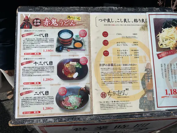 スポット内のおすすめ