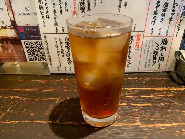 ウーロンハイ ¥300