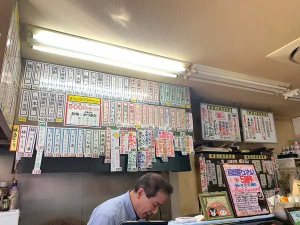 メニュー