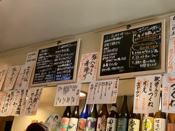 メニュー