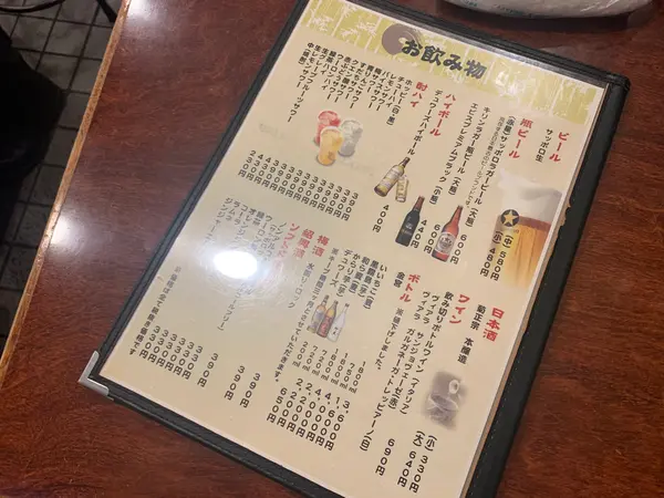 ドリンクメニュー