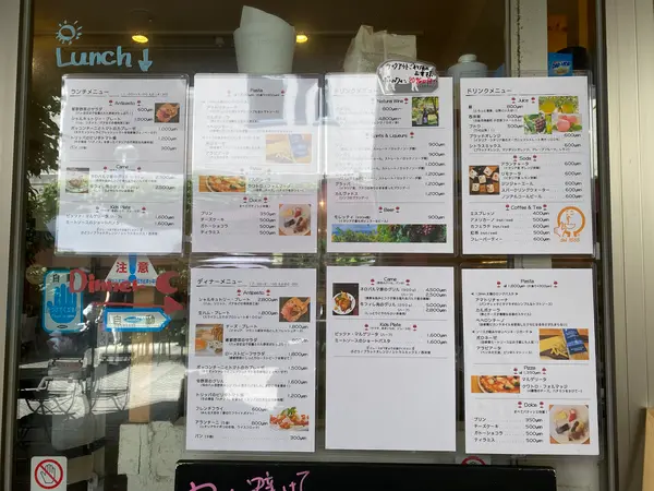 スポット内のおすすめ