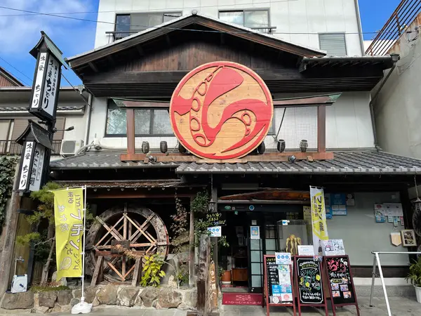 絶品のタコ料理を召し上がれ