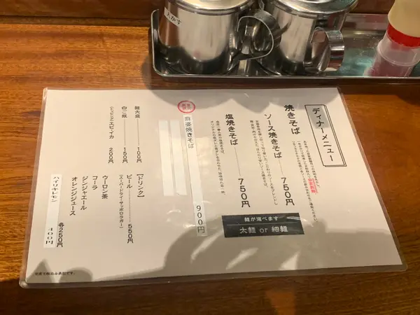 スポット内のおすすめ