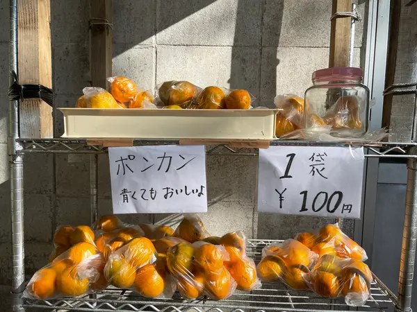 ローカル価格の無人販売を発見