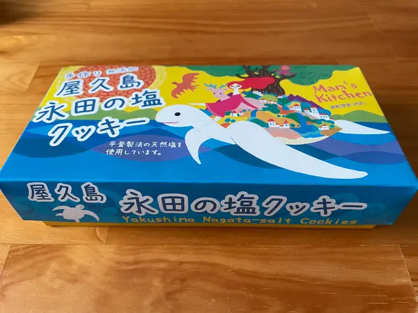 永田の塩クッキーのオススメ度★★★★★