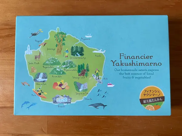 ガイドさんのイチ押しは「フィナンシェ・ヤクシマーノ」