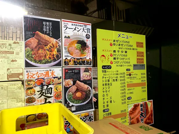 スポット内のおすすめ