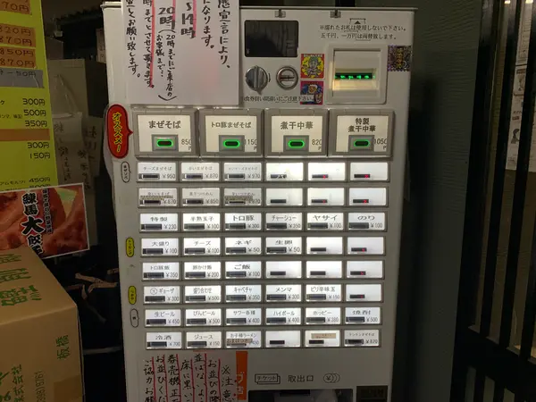 スポット内のおすすめ