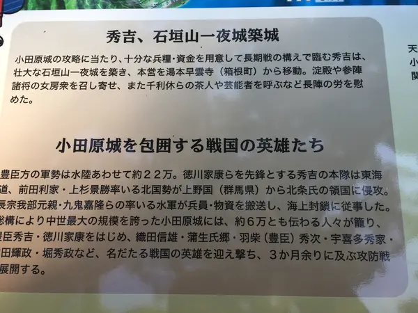 スポット内のおすすめ