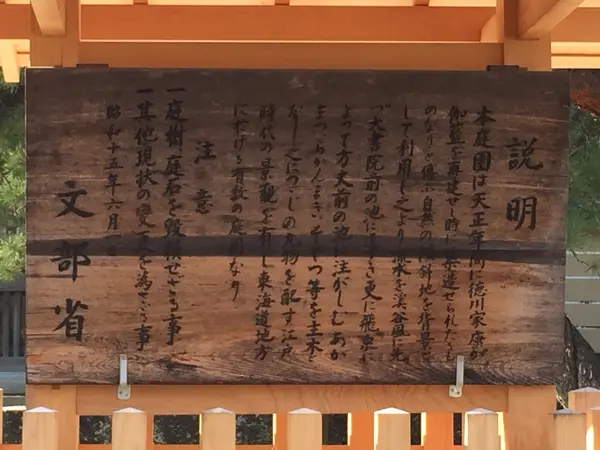 スポット内のおすすめ