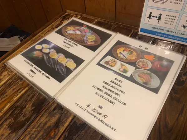 スポット内のおすすめ