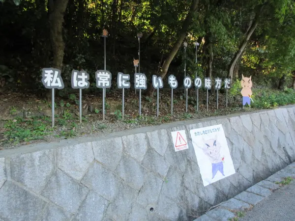 ぶりぶりざえもん