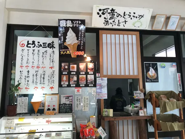 スポット内のおすすめ