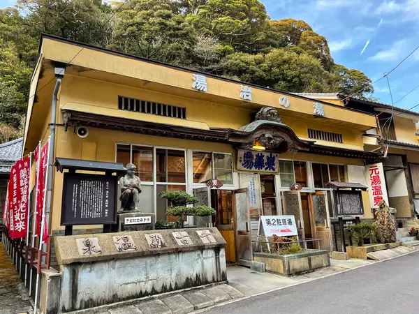 コスパ最強！究極の源泉かけ流し体験