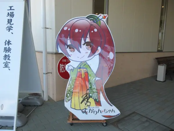 キャラクターも
