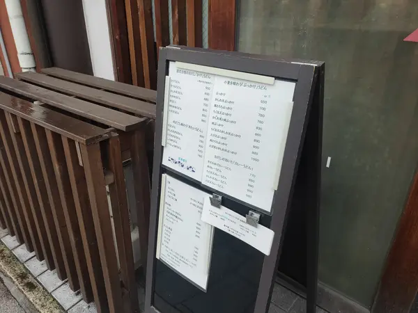 メニューを決めながら待ちます
