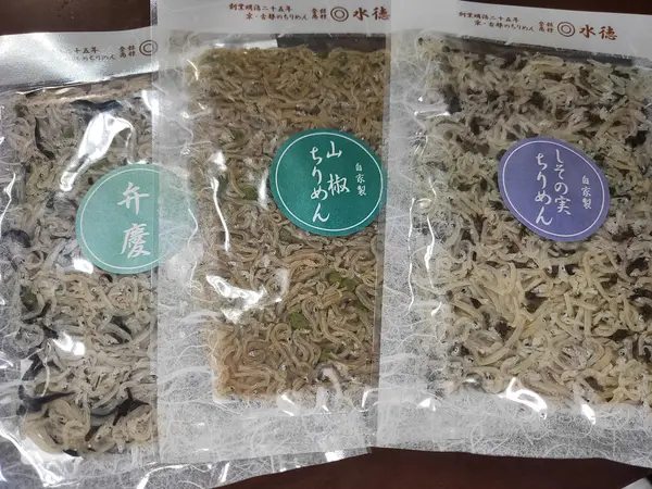 買った物