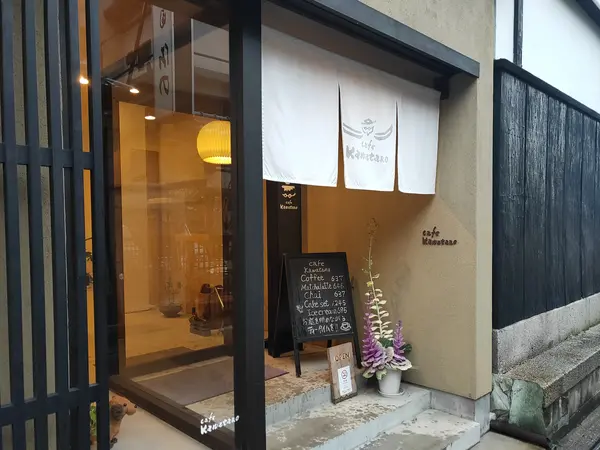 Cafe Kawataro