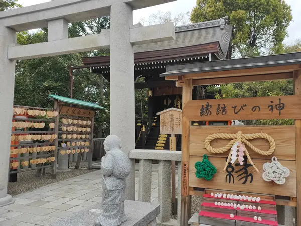 えんむすび
