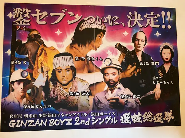 スポット内のおすすめ