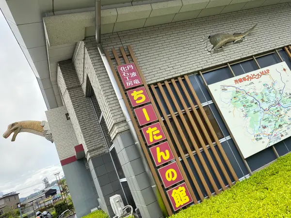入口