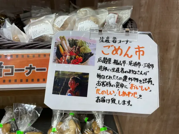 スポット内のおすすめ