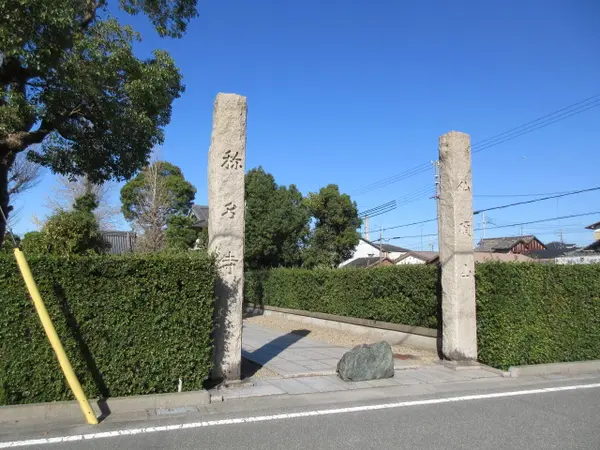 加古川評定