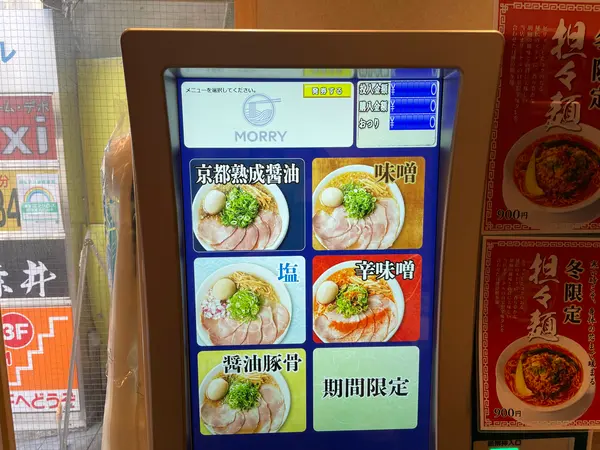 スポット内のおすすめ