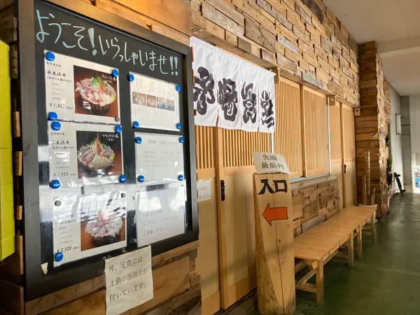 入り口