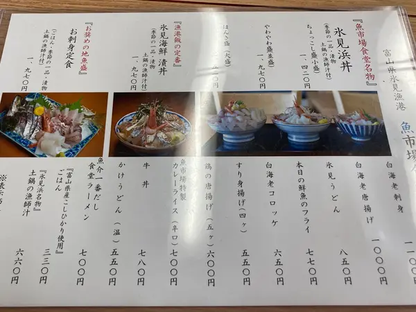 メニューです
