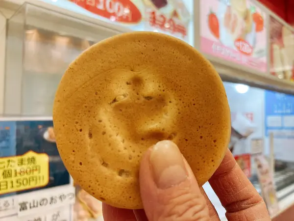 七越焼