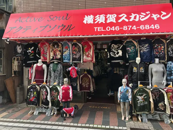 スカジャン