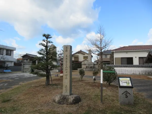 屋敷