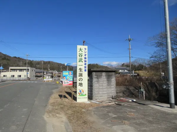 ラジオ体操