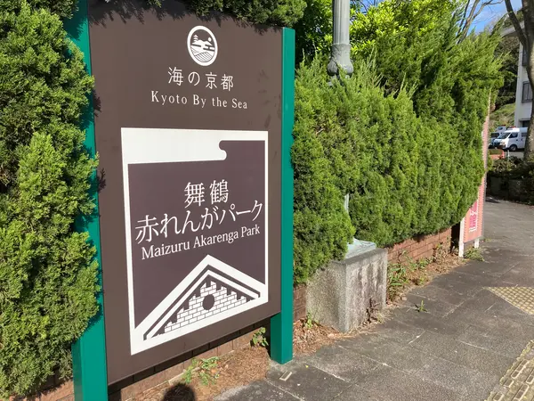 映画のロケ地にもなったそうですよ