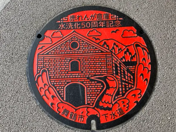 ご当地マンホール