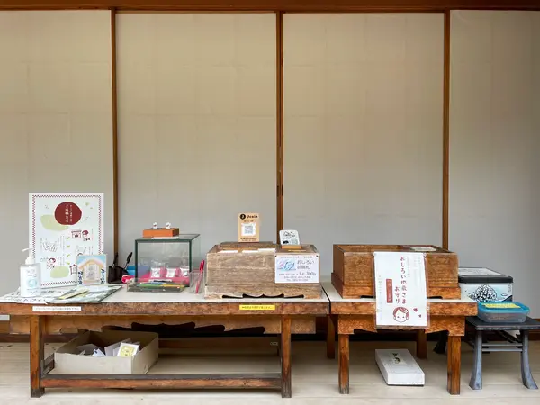 祈願札を買う