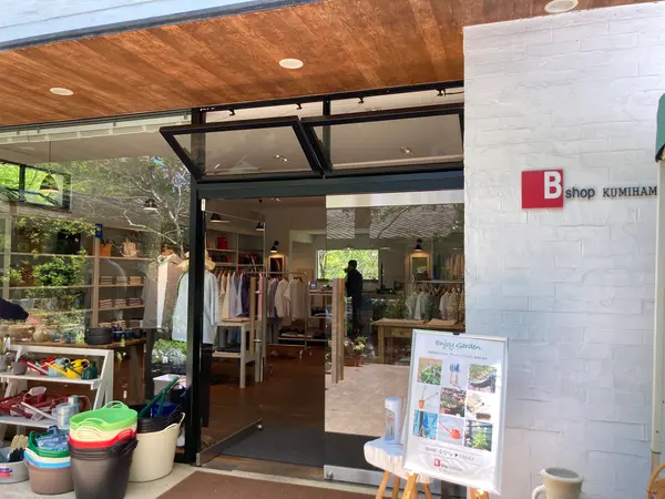 Bshop KUMIHAMA