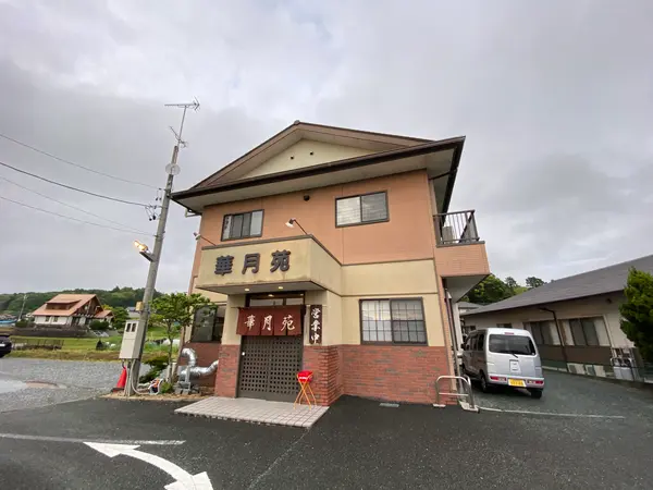 少し離れます