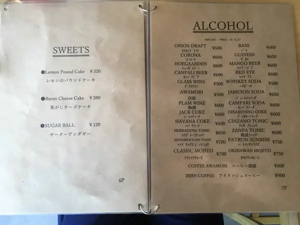 スポット内のおすすめ
