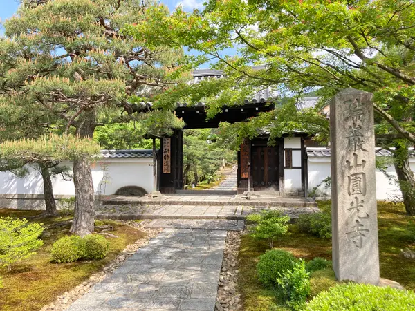 山門