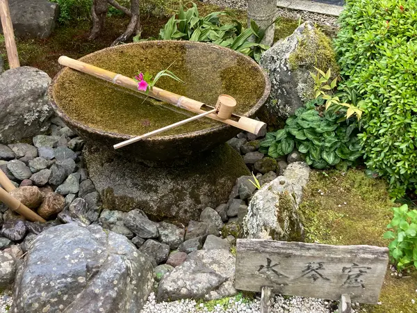 水琴窟