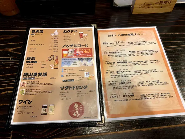 スポット内のおすすめ