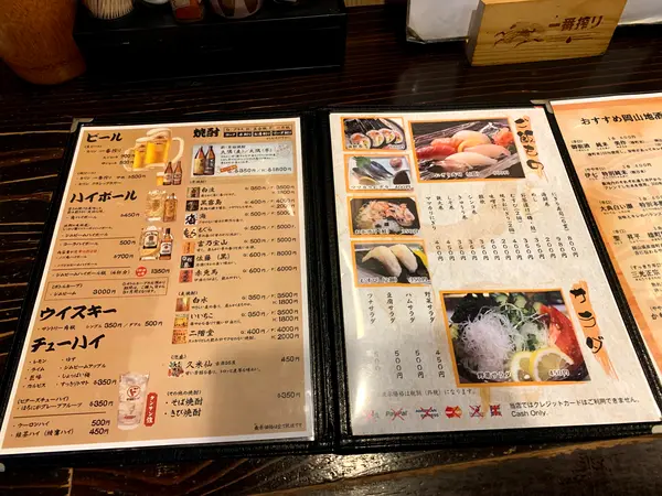 スポット内のおすすめ