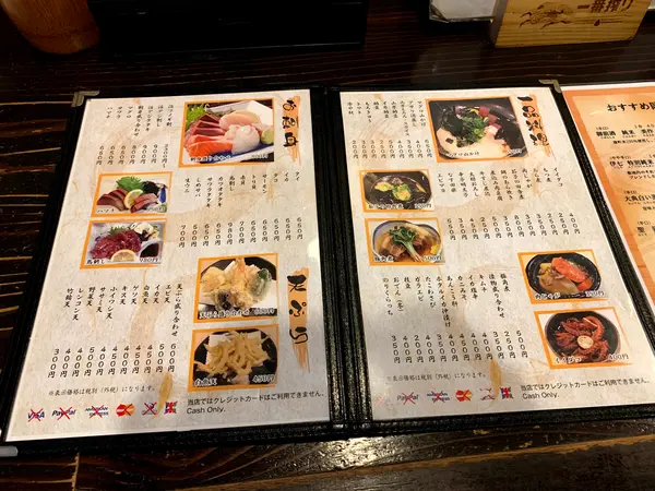 スポット内のおすすめ