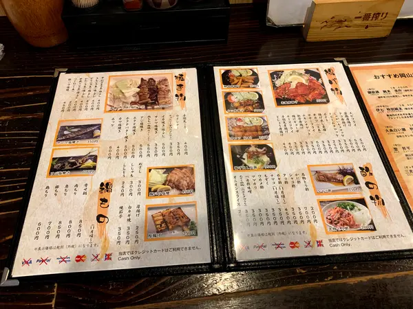 スポット内のおすすめ