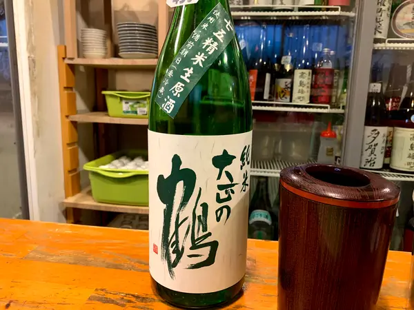 1合　910円