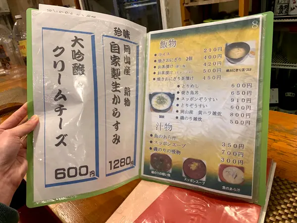 スポット内のおすすめ