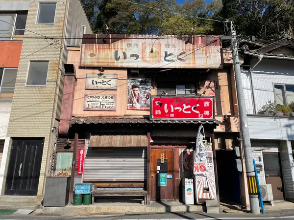 レトロな雰囲気の居酒屋を発見